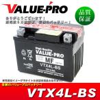 新品 即用バッテリー VTX4L-BS 互換 YTX4L-BS FTH4L-BS / JOG50 JOG80 JOG90 ジョグポシェ アクシス50 アクシス90 BJ チャンプCX