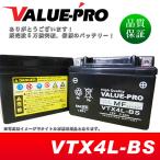  новый товар зарядка settled аккумулятор VTX4L-BS сменный YTX4L-BS FTH4L-BS / KSR110 News Mate Town Mate Birdie 