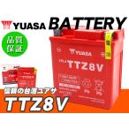  Taiwan Yuasa аккумулятор YUASA AGM TTZ8V зарядка завершено * YTZ8V GTZ8V PCX125 JF81 JF56 Lead 125 JF45 JK12 PCX150 KF30 KF12 KF18