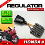 CBR929RR VTR1000SPY SPI есть перевод Honda оригинальный сменный . меры регулятор регулятор 