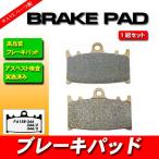 158 ブレーキパッド◆RG125ガンマ GSX-R250 RGV250ガンマ バンディット400 GSR400 GSX-R400 GSR600 GSX-R600 GSF650