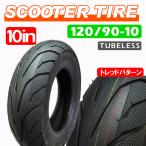 120/90-10(104) 61J ON onroad new goods tire 1 pcs / quiet sound freeway 250 Fusion 