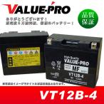  новый товар зарядка settled аккумулятор VT12B-4 сменный GT12B-4 FT12B-4 YT12B-BS / DUCATI 400S 748 750 900 916 944 996 998 999 / ZX-10R