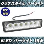  есть перевод Club стиль LED driving свет LED балка свет противотуманая фара # FTR223 TW225 TW200 D Tracker Glass Tracker 250TR