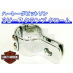  металлизированный 3 деталь зажим 1-1/4in * указатель поворота колок установка Balkan 400 Balkan 900 Balkan 1500 VN2000 Eliminator 