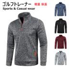 ゴルフウェア メンズ レディース ハーフジップ トレーナー 秋 冬 長袖 アウター スポーツ 厚手 防寒 トップス ハイネック