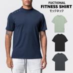 ゴルフウェア メンズ モックネック 半袖 Tシャツ スポーツ カジュアル 裾スリット ハイネック 速乾 夏 春