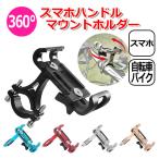  смартфон iPhone iPhone аксессуары смартфон руль крепление держатель мобильный установка детали подставка . бесплатная доставка 