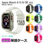 apple watch Apple часы серии 6 SE 5 4 аксессуары частота в одном корпусе защита кейс . бесплатная доставка 