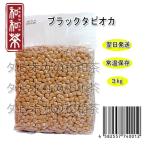 tapioka business use black tapioka raw tapioka business oriented long time period stability supply 3kg