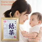  жизнь визитная карточка ... название inserting рама B5 размер memorial празднование рождения оригинал память мужчина девочка имя ввод внутри праздник . рождение внутри праздник . сувенир жизнь название бумага выбор имени младенец бесплатная доставка 