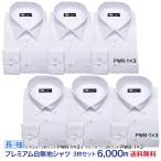 白無地 3枚セット メンズ 長袖 ワイシャツ Yシャツ yシャツ 透けカット ストレッチ レギュラーカラー ボタンダウン スタンダード フォーマル 形態安定 送料無料