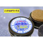 *2023 Aoyama chemistry is spool. wax HTS paste blue the smallest improvement version!