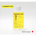 ●青山化学 ハカセのワックス シトラスフルオロクリーナー