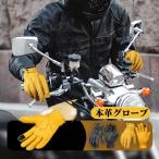 バイクグローブ レディース メンズ 夏用 レザー 革 最強 スマホ ゴートスキン 通気性 耐久性 滑り止め 本革 防水 通気 レーシンググローブ