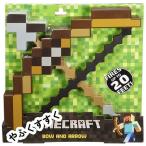 2023新発売!マインクラフト 弓矢 マインクラフト Minecraft グッズ ゲーム キャラクター