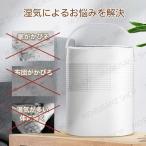 ショッピング除湿器 除湿機 除湿器 衣類乾燥 コンプレッサー式 パワフル除湿 衣類 乾燥 梅雨 湿気 結露 除湿 対策 洗濯物 部屋干し 自動停止