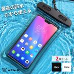防水ケース2枚セットiPhoneス...
