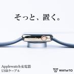 Apple Watch Apple часы зарядное устройство беспроводной USB зарядка машина внезапный скорость магнит зарядка кабель series 8 7 SE 6 5 4 3 2 1