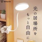 デスクライト led 目に優しい 電気スタンド 卓上 ライト 明るい おしゃれ クランプ 充電式 角度 調整 コードレス 照明 読書 子供 調光