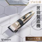  машинка для стрижки стрижка водонепроницаемый электрический машинка для стрижки профессиональный ребенок USB заряжающийся электрический собственный cut беспроводной круг .. тихий звук маленький размер 