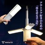  фонарь LED заряжающийся модный маленький размер яркий Mini led свет наружный освещение кемпинг яркий style свет тонировка водонепроницаемый предотвращение бедствий 