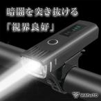 ショッピングＬＥＤ 自転車ライト LED 明るい USB充電 自動点灯 ライト 防水 高輝度 小型 軽量 簡単 センサーライト 自動 大容量 スマートセンサー