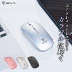 ショッピングマウスパッド マウス Bluetooth ワイヤレスマウス usb 無線 静音 小型 有線 充電 式 ブルー トゥース 薄型 ゲーミング パソコン Mac Windows Surface ChromeBook