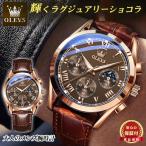 腕時計 メンズ ベルト おしゃれ 40代 30代 50代 OLEVS ビジネス 防水 クロノグラフ ファッション 多機能 メンズ2