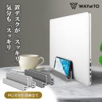 ノートパソコンスタンド 縦置き PC タブレットスタンド 2台 アルミ Macbook パソコンスタンド ノートPC PC タブレット スタンド 収納