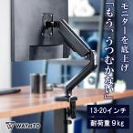  монитор arm подставка одиночный монитор шт. персональный компьютер монитор шт. высота регулировка 1 экран для настольный дисплей стена орнамент paul (pole) pc монитор 
