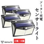 センサーライト 屋外 led 防水 ソーラーライト 2個 セット 人感センサー ライト COB 防犯 玄関 おしゃれ 明るい ガレージ