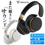 ショッピングワイヤレス ヘッドホン Bluetooth 有線 ワイヤレス 高音質 ヘッドフォン ワイヤレスヘッドホン 密閉型 HiFi 重低音 長時間 USB 充電式