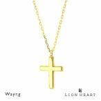 Yahoo! Yahoo!ショッピング(ヤフー ショッピング)ライオンハート プレーンクロス プチネックレス K10ゴールド イエローゴールド 十字架 メンズ ブランド LION HEART