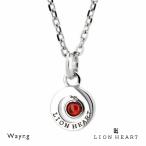 Yahoo! Yahoo!ショッピング(ヤフー ショッピング)ライオンハート バースカラーストーン ネックレス シルバー925 誕生石 1月 Color of Garnet/レッド 45cm メンズ ブランド LION HEART