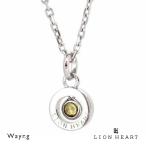 Yahoo! Yahoo!ショッピング(ヤフー ショッピング)ライオンハート バースカラーストーン ネックレス シルバー925 誕生石 8月 Color of Peridot/ライム 45cm メンズ ブランド LION HEART