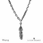 Yahoo! Yahoo!ショッピング(ヤフー ショッピング)ライオンハート フェザー プチネックレス シルバー925 メンズ ブランド LION HEART