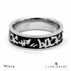 Yahoo! Yahoo!ショッピング(ヤフー ショッピング)ライオンハート タギング リング シルバー925 7号〜23号 メンズ ブランド 指輪 LION HEART