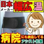  люмбаго ремень корсет люмбаго поддержка ремень опора широкий свет ремень * soft пояс для таза маленький ~ большой размер местного производства поясница опора медицинская помощь для .... поясница 