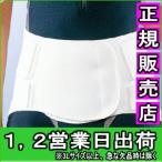  люмбаго ремень корсет люмбаго поддержка ремень опора твердый защита * soft пояс для таза assist таз частота маленький ~ большой размер медицинская помощь для .... поясница 