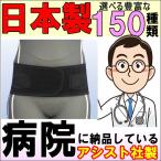  люмбаго ремень корсет люмбаго поддержка ремень опора s Len da- защита сетка пояс для таза маленький ~ большой размер "дышит" медицинская помощь для .... поясница 