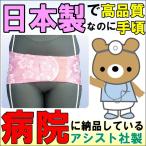  люмбаго ремень корсет люмбаго поддержка ремень опора плюс талия R* гибискус розовый пояс для таза assist маленький ~ большой размер медицинская помощь для .... поясница 