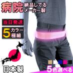  этот день отправка 5 шт. комплект пояс для таза корсет люмбаго поддержка ремень опора универсальный резина ремень маленький . люмбаго ремень маленький ~ большой размер резина медицинская помощь для .... поясница 