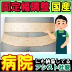  люмбаго ремень корсет люмбаго поддержка ремень опора раздельный Raver частота пояс для таза assist маленький ~ большой размер медицинская помощь для .... поясница 