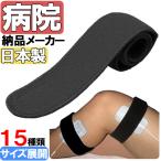 マジックテープ 面ファスナー マジ