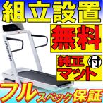  сборка установка бесплатный беговая дорожка OMEGA Zome приспособление to красный mi Leroux m Runner оригинальный коврик ho laizn Johnson электрический для бытового использования 16km звукоизоляция тихий .