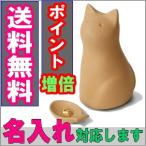  для домашних животных ..mi-choA Camel ... moni . men toCocolinoko колли no домашнее животное .. симпатичный .. форма видеть название inserting бесплатная доставка собака для комплект домашний алтарь предметы для домашнего буддийского алтаря 