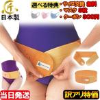 今日も当日発送 骨盤ベルト 腰痛ベルト コルセット 腰痛サポートベルト 匠の心 秀英産業 天然ゴム サポーター 小〜 大きいサイズ ゴム 医療用 ぎっくり腰