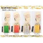 KARMAKAMET カルマカメット キーチェーン サシェ エスニック お香 アロマ リラックス 香り袋 キーホルダー リラクゼーション フレグランス