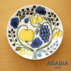 アラビア パラティッシ プレート 26cm カラー 食器 arabia プレート 皿 ブランド 北欧 おしゃれ 誕生日 母の日  クリスマス プレゼント【正規品】